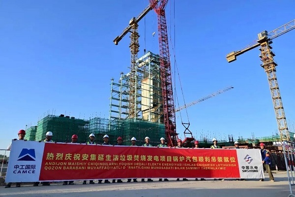 安集延.jpg 首页- 不朽情缘电子游戏官网
