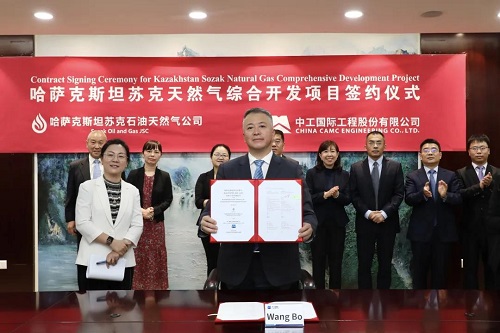 首页- 不朽情缘电子游戏官网