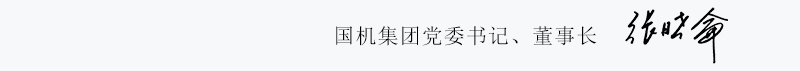 W020200102321675319863 首页- 不朽情缘电子游戏官网
