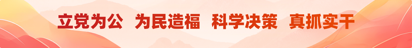 首页- 不朽情缘电子游戏官网