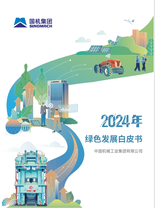 首页- 不朽情缘电子游戏官网