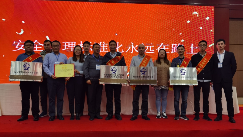 W020201110189836193076 首页- 不朽情缘电子游戏官网