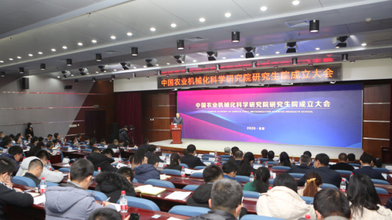 首页- 不朽情缘电子游戏官网