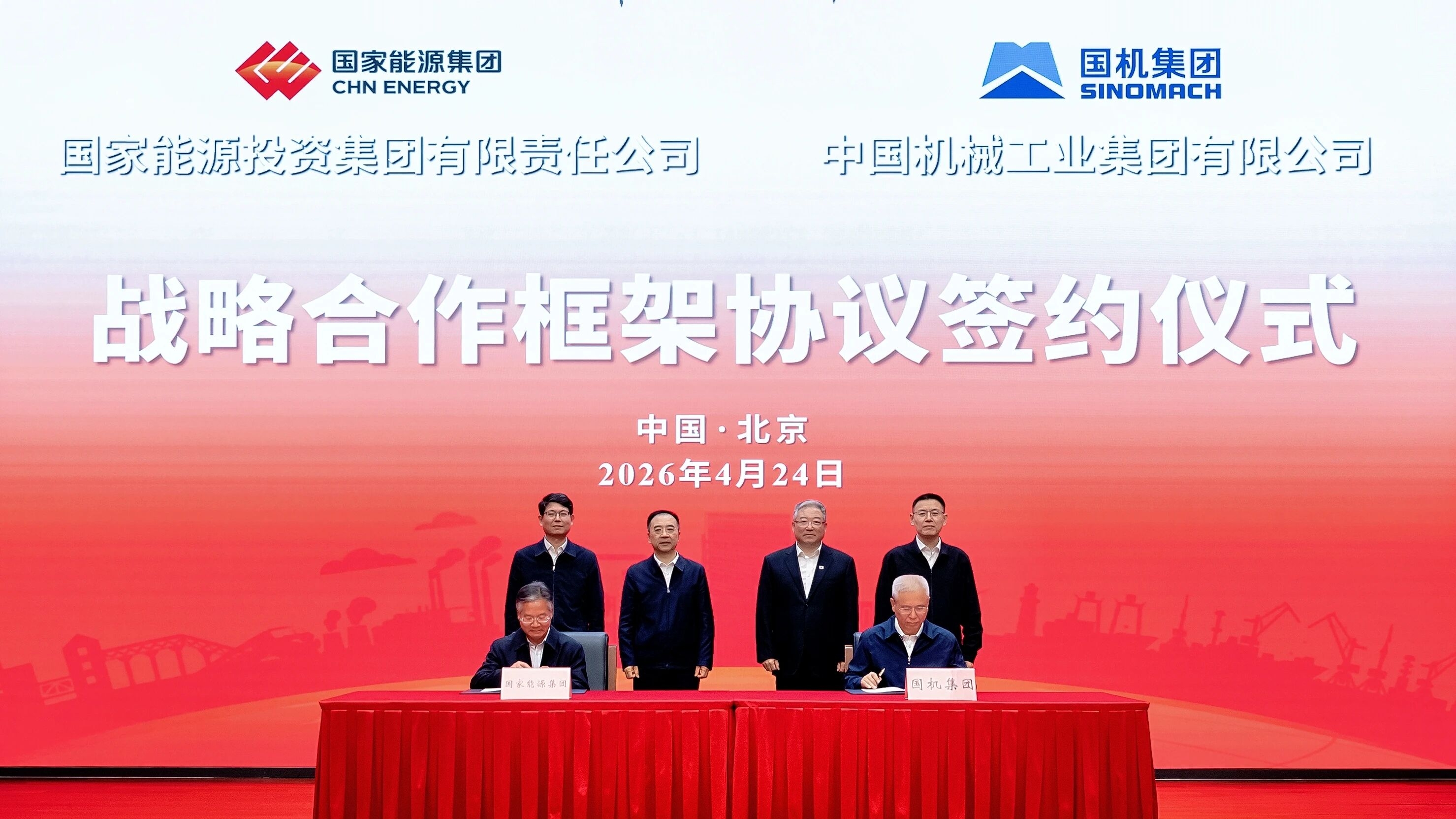 首页- 不朽情缘电子游戏官网