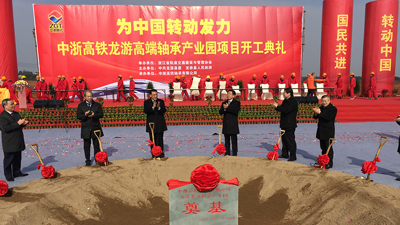 首页- 不朽情缘电子游戏官网