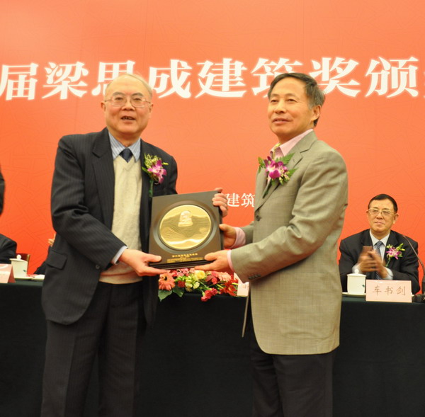 首页- 不朽情缘电子游戏官网