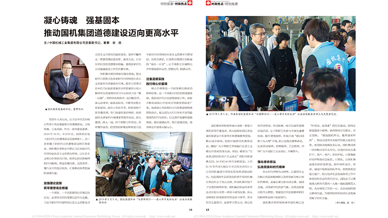 首页- 不朽情缘电子游戏官网