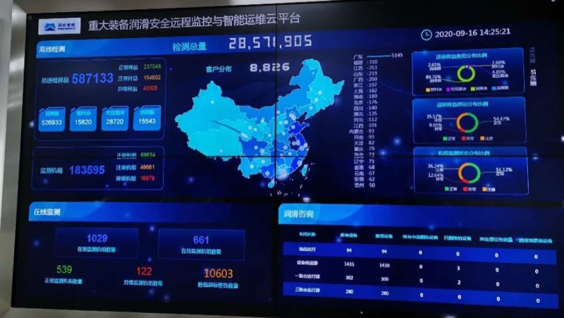 W020210314473994748385 首页- 不朽情缘电子游戏官网