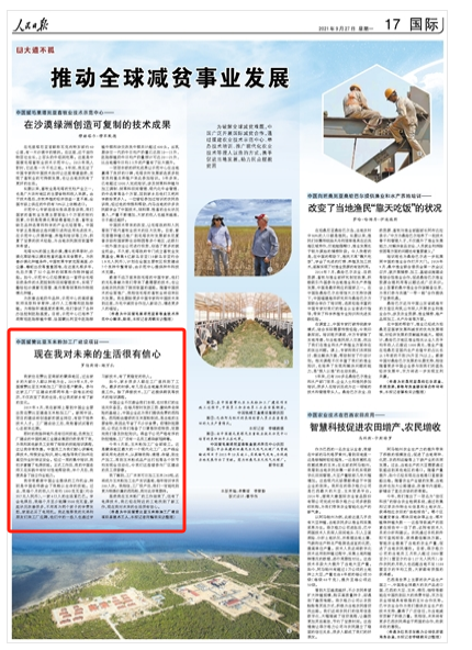 W020230927366344375405 首页- 不朽情缘电子游戏官网