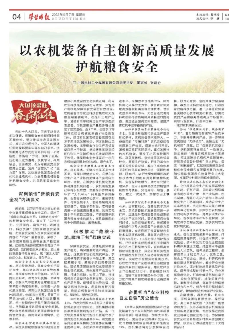 首页- 不朽情缘电子游戏官网