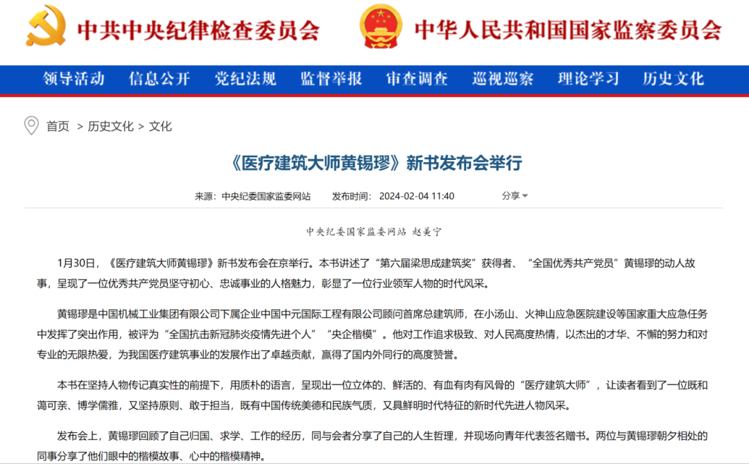首页- 不朽情缘电子游戏官网