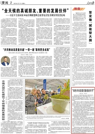 首页- 不朽情缘电子游戏官网