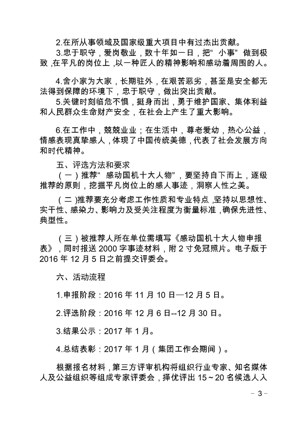 首页- 不朽情缘电子游戏官网