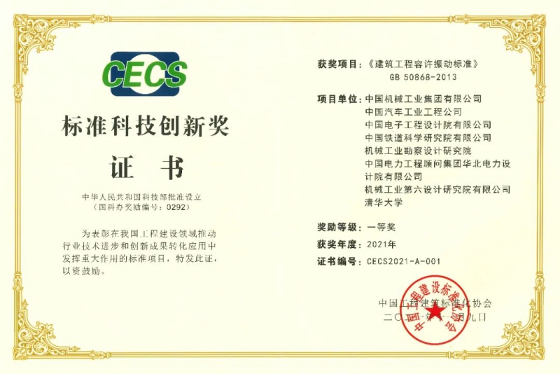 W020211222625473796246 首页- 不朽情缘电子游戏官网