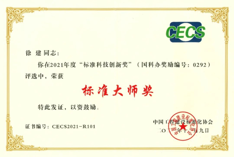 W020211222625598699489 首页- 不朽情缘电子游戏官网