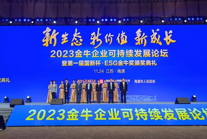 首页- 不朽情缘电子游戏官网