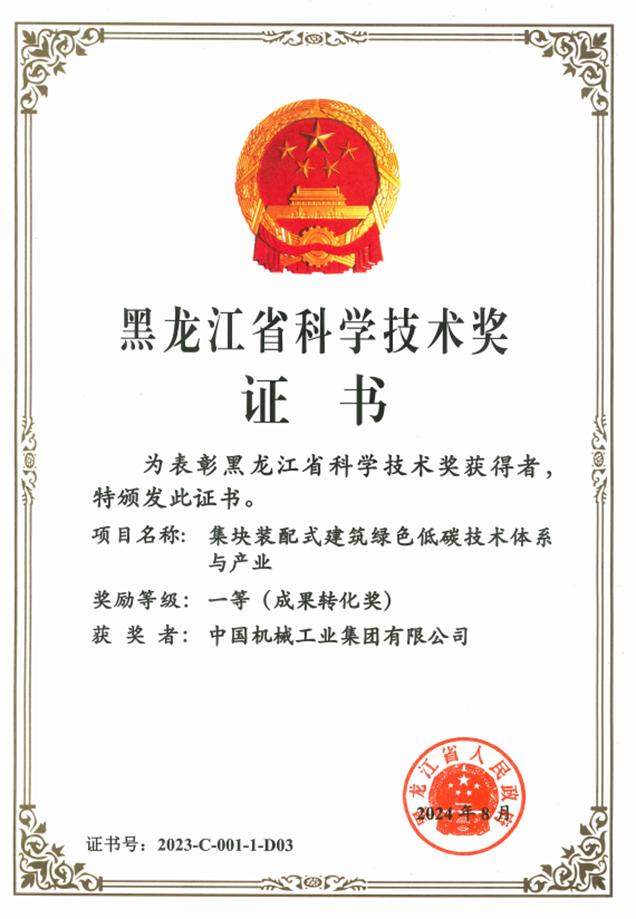 首页- 不朽情缘电子游戏官网