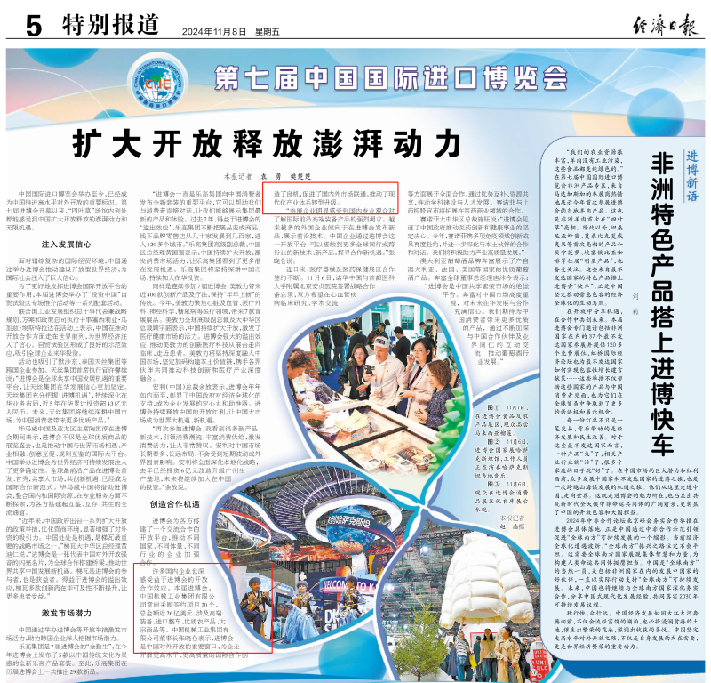 W020241114114228634680 首页- 不朽情缘电子游戏官网