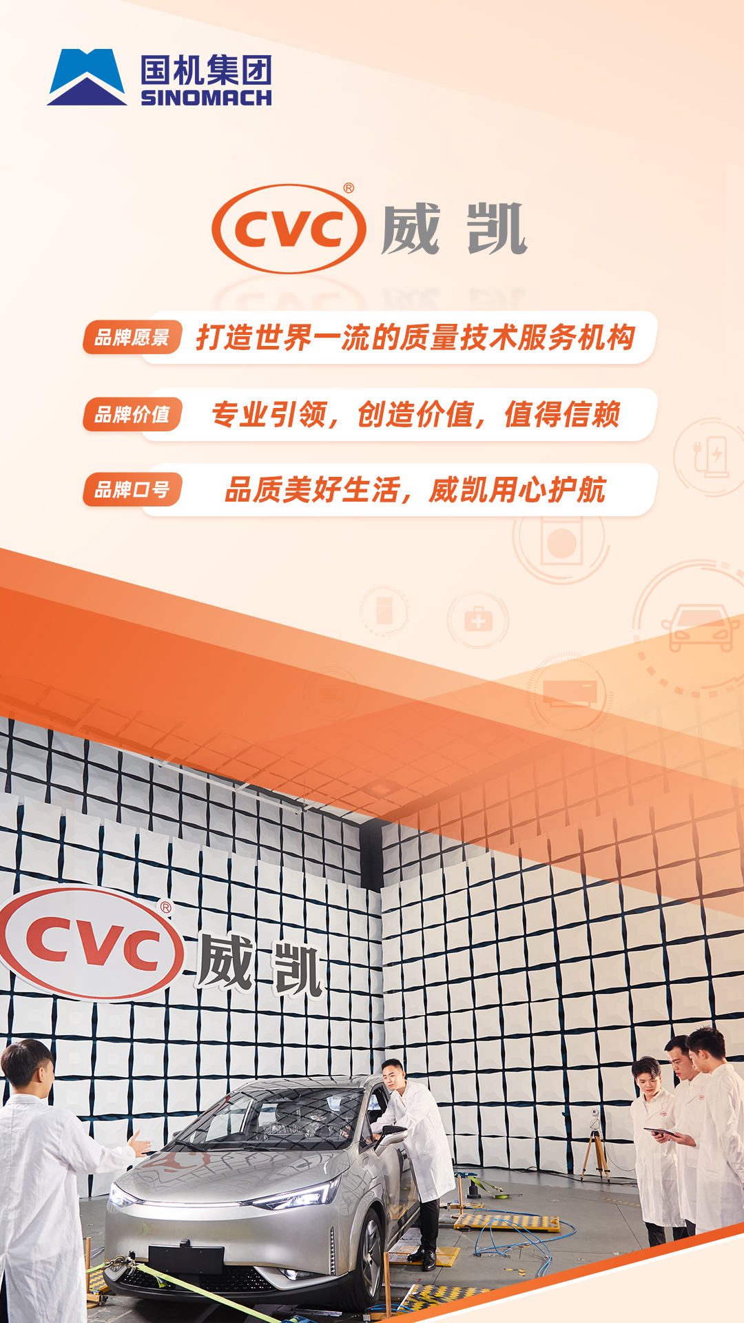 W020251105435826307338 首页- 不朽情缘电子游戏官网