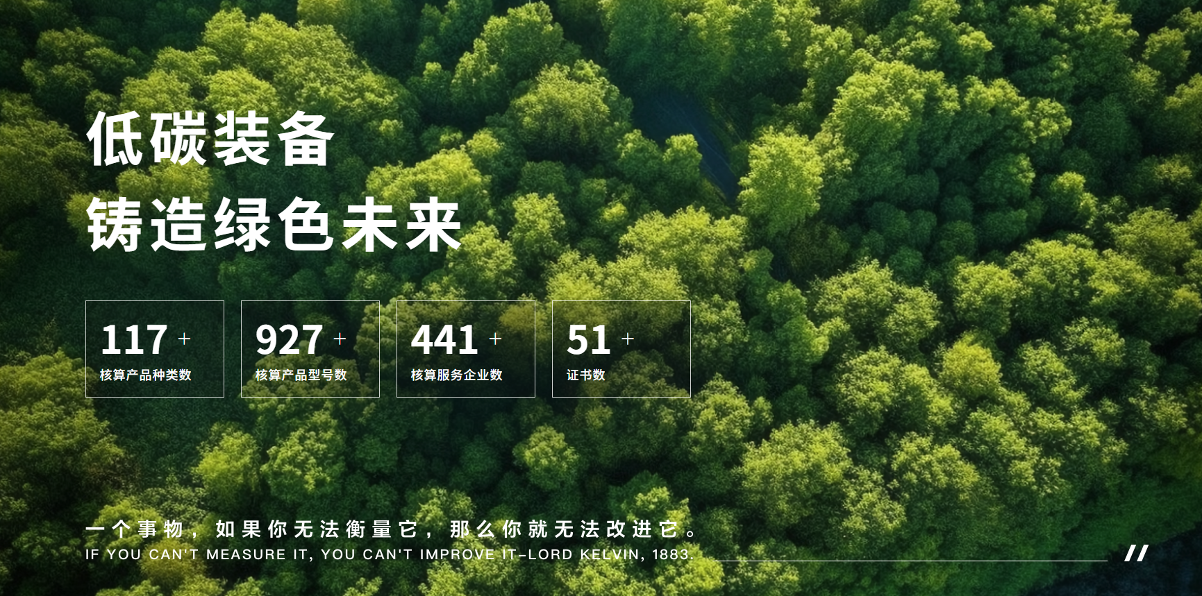 W020251105435826893876 首页- 不朽情缘电子游戏官网