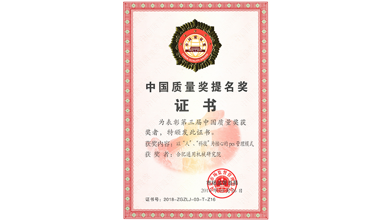 W020181123598713163145 首页- 不朽情缘电子游戏官网