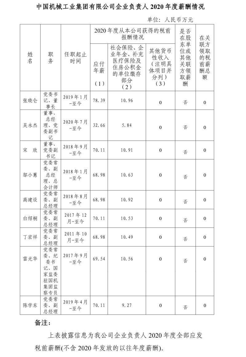 首页- 不朽情缘电子游戏官网