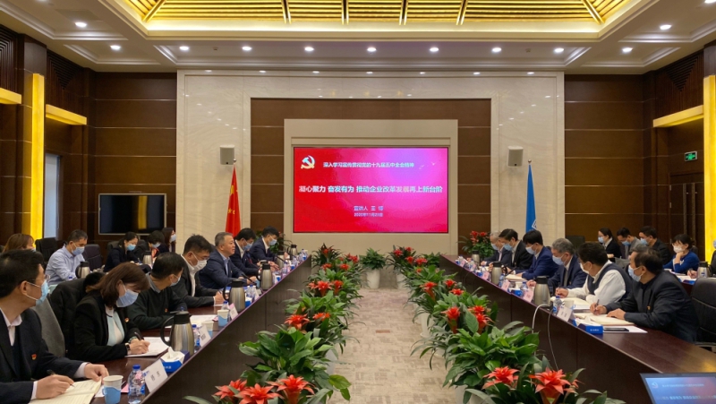 W020201205498895585361 首页- 不朽情缘电子游戏官网