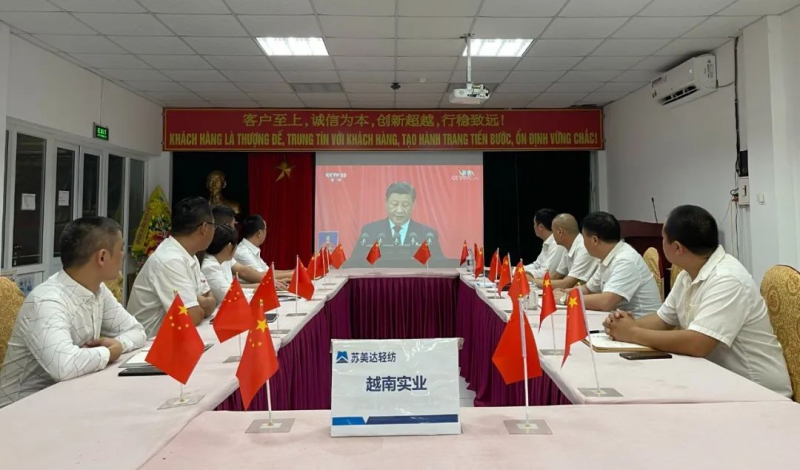W020221017121002920227 首页- 不朽情缘电子游戏官网