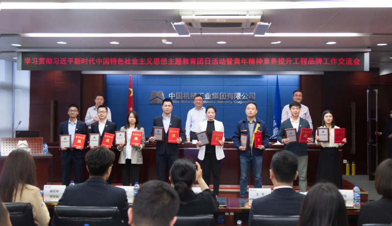 首页- 不朽情缘电子游戏官网