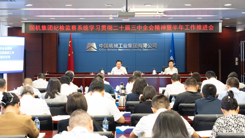 W020240814285606859092 首页- 不朽情缘电子游戏官网