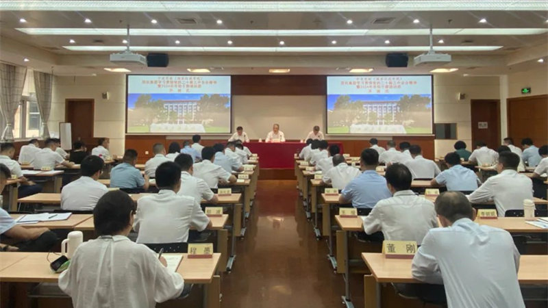 首页- 不朽情缘电子游戏官网
